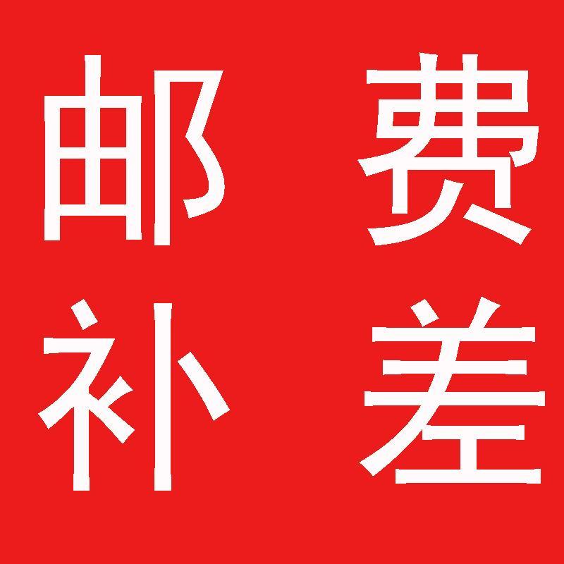 差价链接,与图文不符