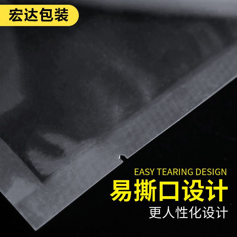 大号真空食品包装压缩袋抽气袋子透明阿胶糕塑封口机商用光面|加厚光面25*36*32丝100个