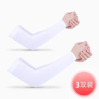 平口款白色 3双装 啄木鸟夏季冰爽袖套防晒手套女紫外线冰丝薄长款开车手袖子男护臂