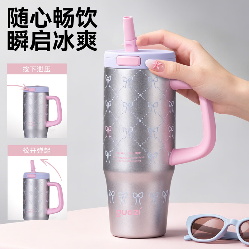 果兹(GUOZI)保温杯1000ml吸管冰霸杯GZC-VC012-A银蝶粉高清大图