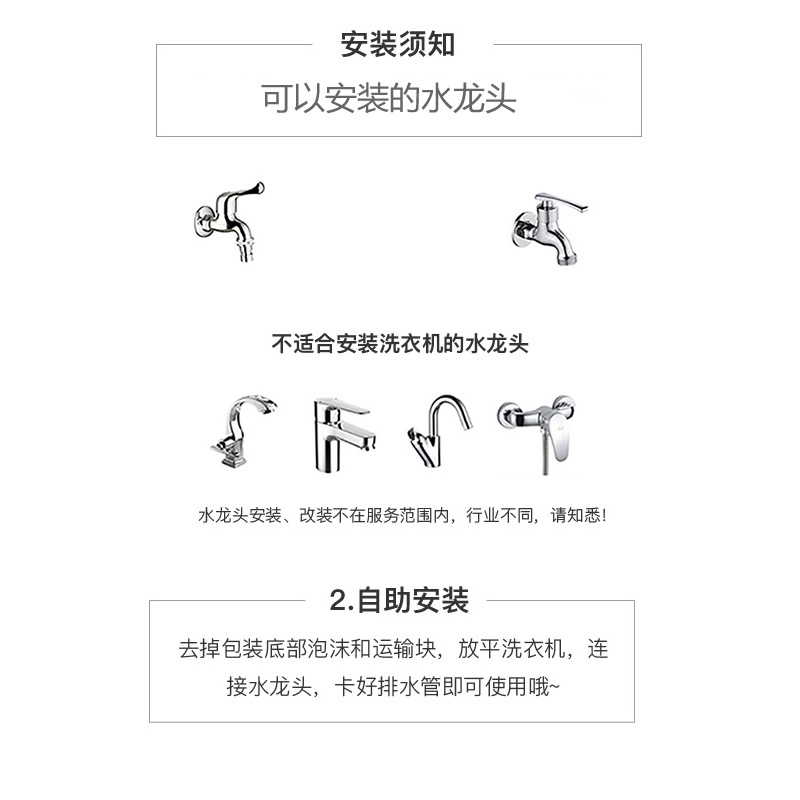 小天鹤 XQB56-888 5.6公斤KG全自动婴儿童家用 迷你洗衣机 母婴衬内衣 非变频小波轮洗衣机 鹅暖白