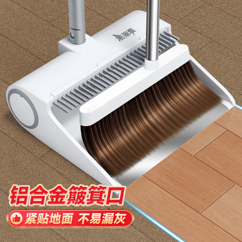 美丽雅扫把簸箕套装扫地笤帚畚箕两件套按压可伸缩梳齿垃圾铲高清大图
