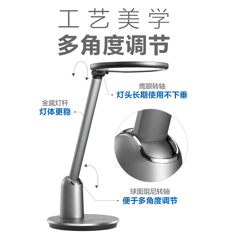 飞利浦轩坦智能台灯学习专用led写字灯学生儿童护眼书桌灯国aa级
