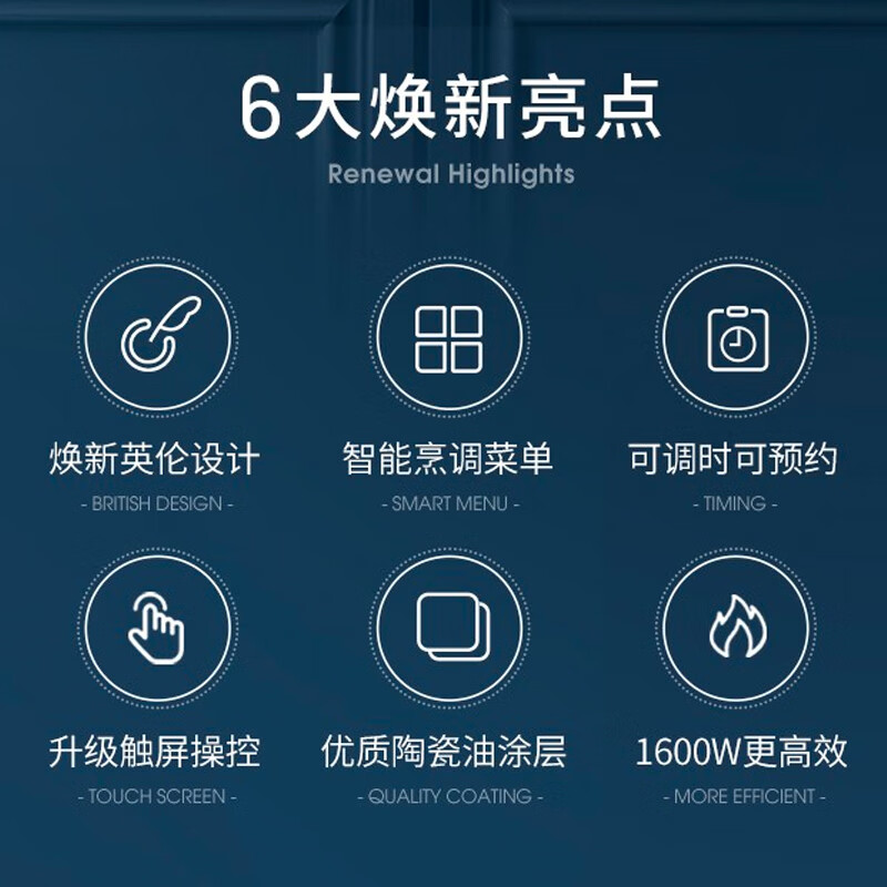 摩飞多功能锅 电火锅电蒸锅 5升可预约 大功率分体式蒸煮一体 料理锅MR9099薄荷绿高清大图