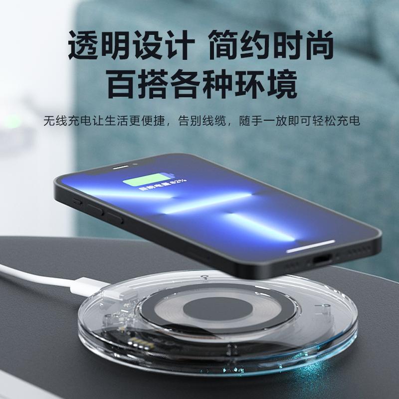 茁泥 V006 无线快充充电器高清大图