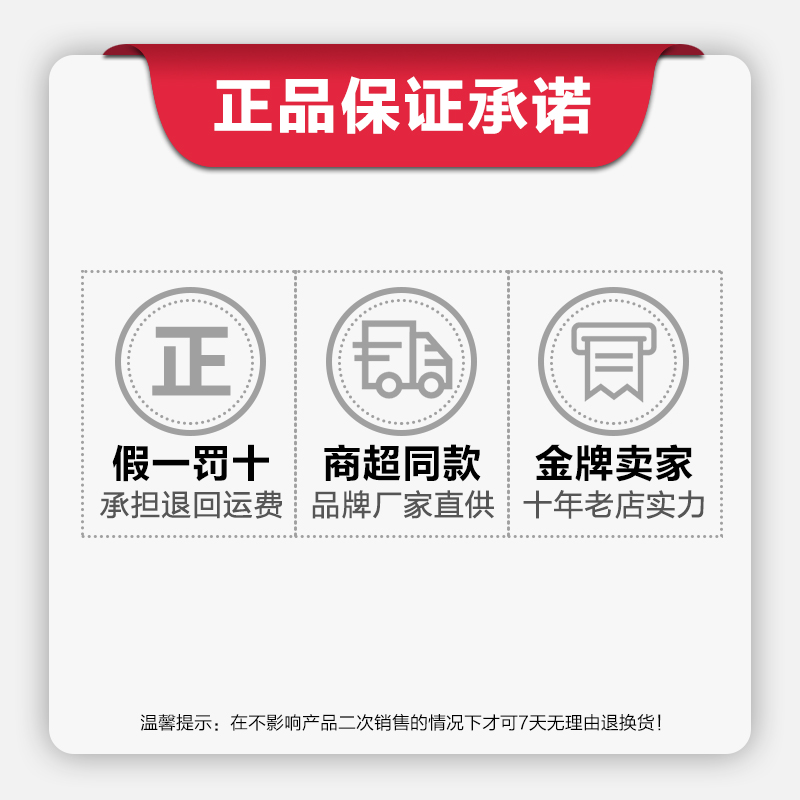 威露士家用消毒液1.6L衣物家居地板玩具宠物用品等多用途可用消毒水松木清香高清大图