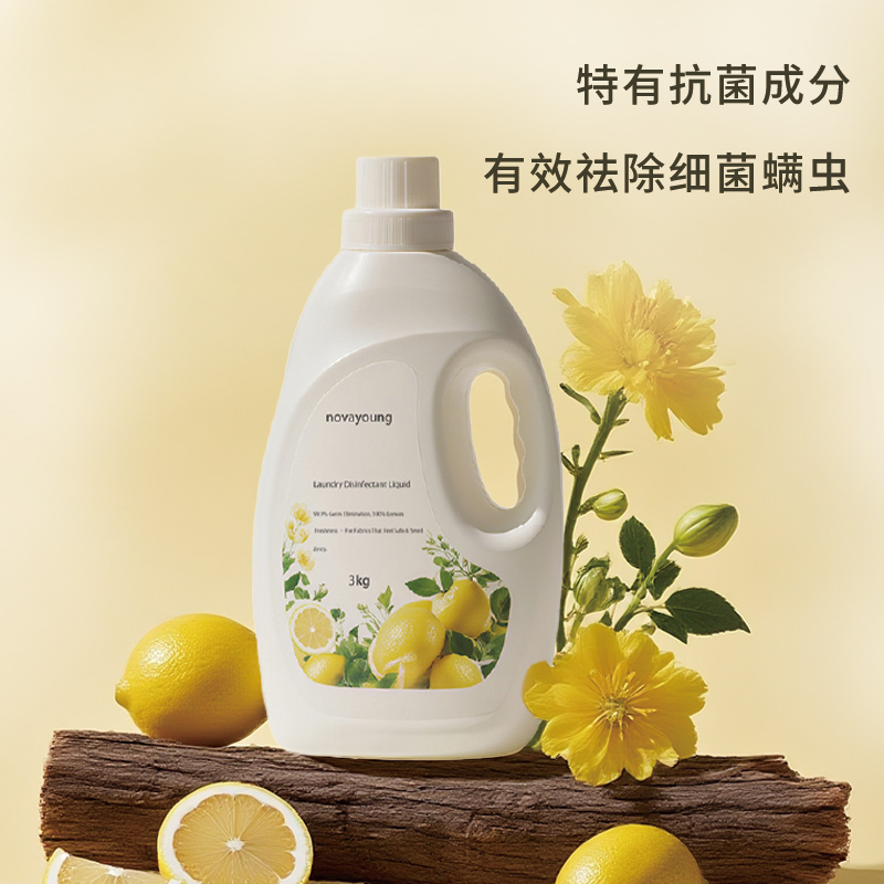 novayoung N1039 衣物除菌液清新柠檬3kg 白色高清大图