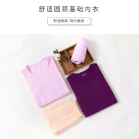 南极人秋衣秋裤女纯棉套装保暖内衣女棉毛衫线衣裤