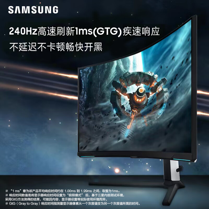 三星(samsung)显示器s32bg850nc报价_参数_图片_视频_怎么样_问答