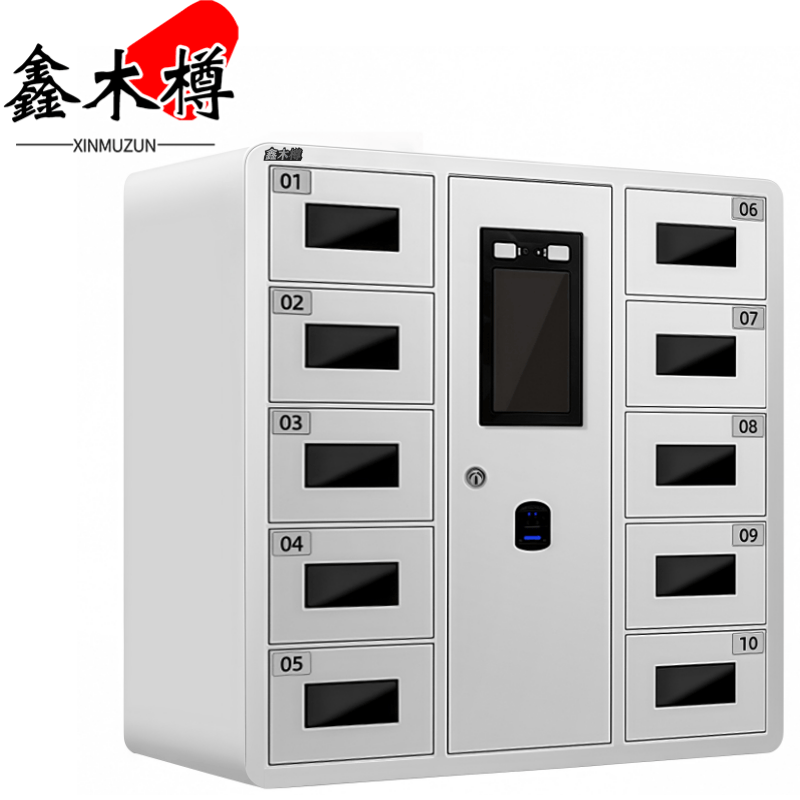 鑫木樽智能充电柜十门台高清大图