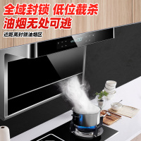 爱德(aide) 侧吸式油烟机 变频烟机防油烟倒灌 28立方大吸力顶侧双吸7字型抽油烟机免拆洗 Q9油烟机 师傅安装