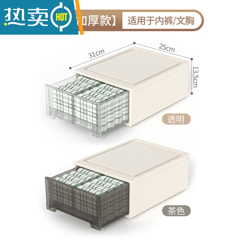 敬平衣物收纳柜抽屉式家用衣帽间整理柜储物柜塑料收纳箱衣服收纳器 茶色10L深31*宽25*高13.5cm-DX