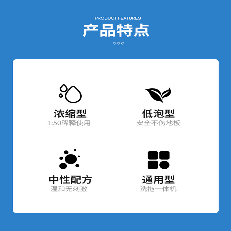 [补贴10%]洗地机专用清洁液原装添可必胜云鲸美的地面拖地扫地机清洗剂通用高清大图