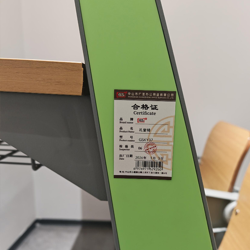 GS 阶梯椅礼堂椅中排带写字板 GSKY37高清大图