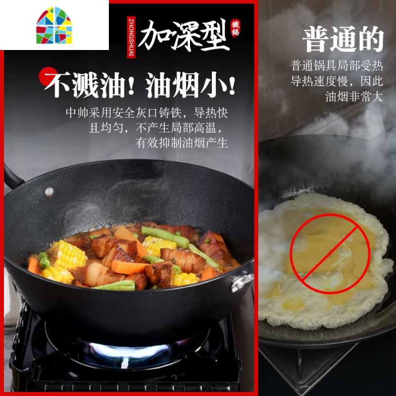2代锅深炒锅大号炖锅双耳老式平底家用电磁炉煤气灶专用 FENGHOU 立耳32cm盖款带蒸屉款