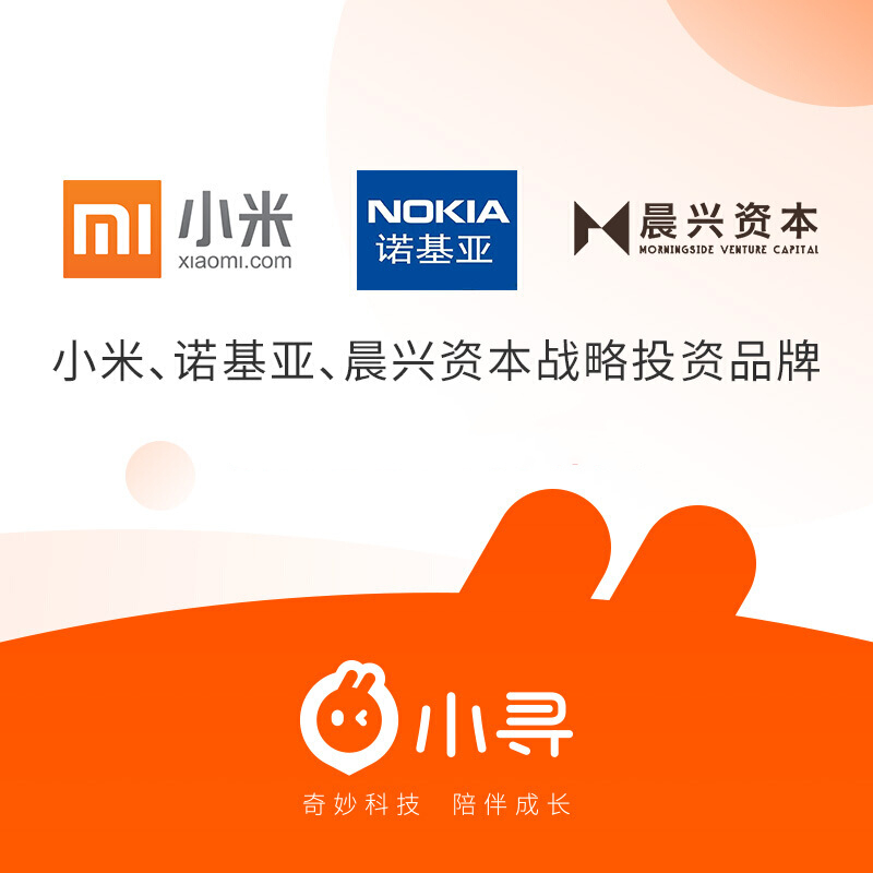 [4G视频全网通]小米小寻儿童电话手表Y1粉色 电信版学生手表智能定位男孩女孩小孩公主手机视频米兔天才360