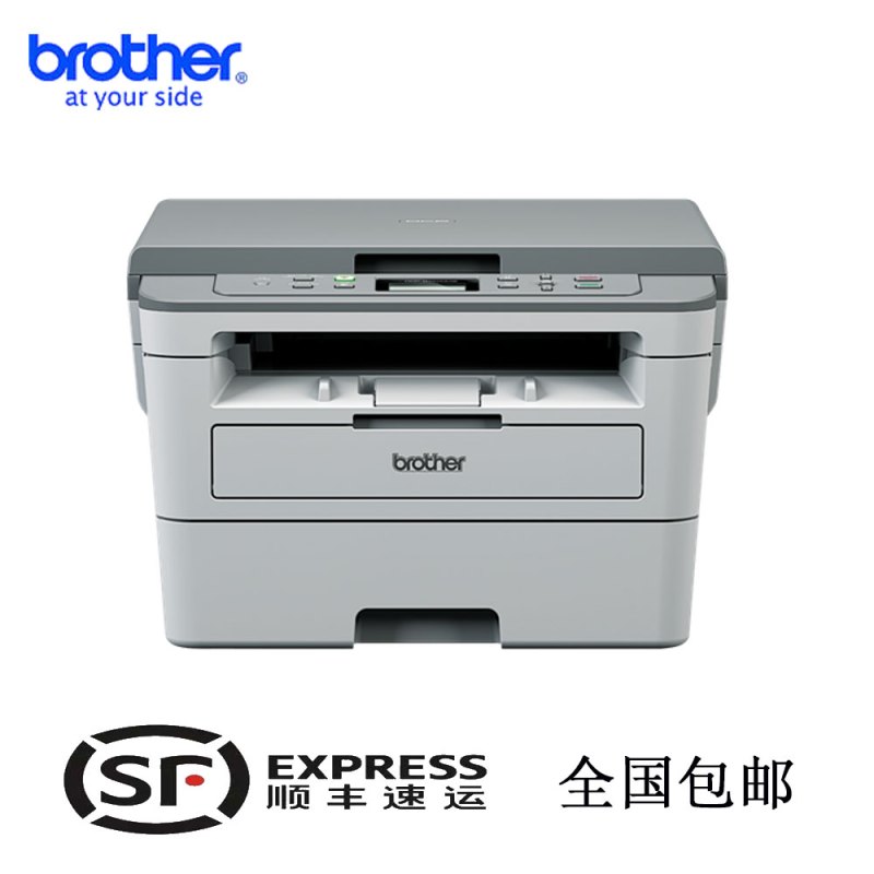 brother/兄弟DCP-B7520DW黑白激光多功能一体机无线 打印复印机打印复印扫描一体机打印复印一体机打印一体机激光打印机 套装一:官方标配+原装碳粉盒*1+碳粉*2高清大图