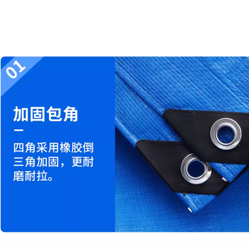 翼澜篷布2*10m 张高清大图