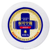 隆力奇 防冻 50g*3裂可宁霜 滋润防冻干裂护手护足霜 洗护套装