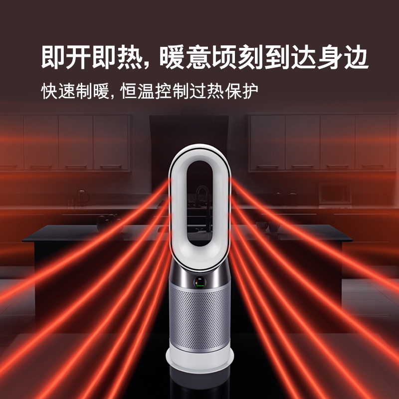戴森(Dyson)空气净化暖风扇HP04除菌除甲醛 兼具空气净化器暖风扇功能 整屋循环净化 白金色 智能塔式