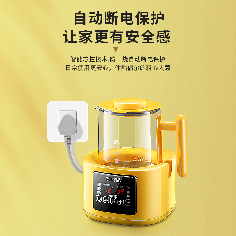 苏宁宜品婴儿恒温调奶器智能保温冲奶温奶泡奶暖奶家用热奶电水壶热水神器恒温水壶/白色升级款1.2L高清大图