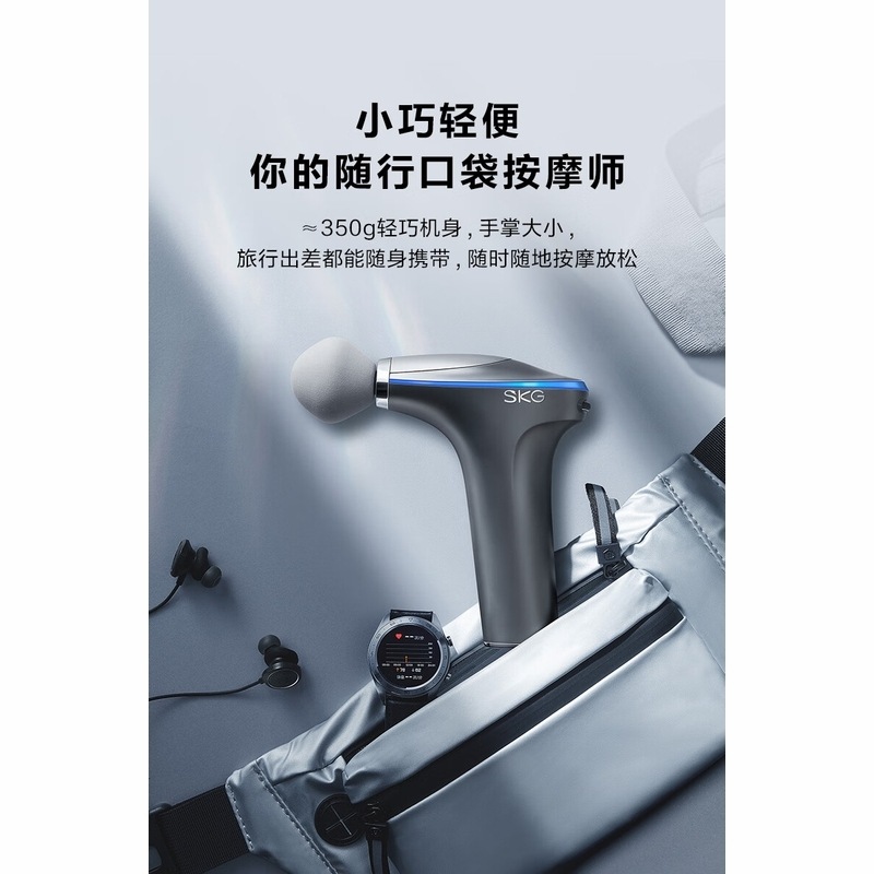 SKG筋膜枪F7热敷肩颈腰椎腿部肌肉全身专业按摩放松按摩仪器精颈膜枪抢生日新年礼物送父母男女友