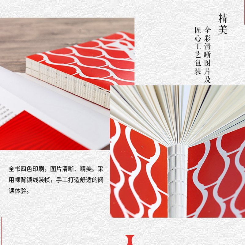 正版 中国老酒全书 辨别收藏投资图书 酒史收藏品鉴酿酒造酒史名酒养生酒 酒文化酒礼仪 喝饮酒常识 茅台五粮液酒文