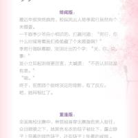 时光与他恰是正好蒋牧童著双学霸青春校园恋爱高甜宠文言情小说 时光与他恰是正好[试读两页只发照片]