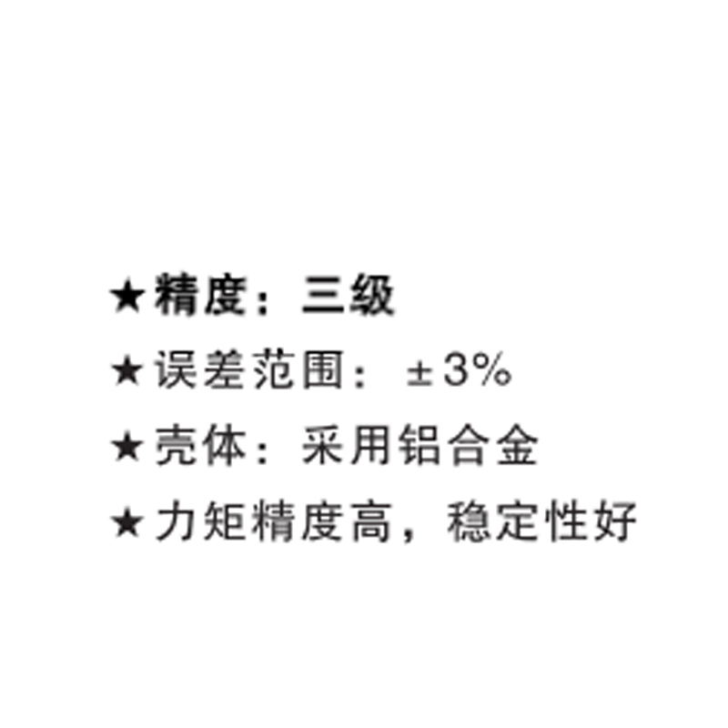Stikely高精度数字仪表仪器智能测控多功能便携设计精准显示实时监测稳定耐用高清大图