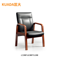 匡大 办公家具办公椅主管椅现代会议椅 西皮 KDT222