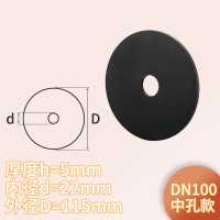 美瑞欧 阀瓣密封垫片 DN100 中孔款 外径115-内孔22mm（单位：个）