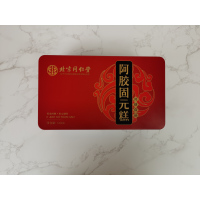 北京同仁堂阿胶固元糕500克4盒装