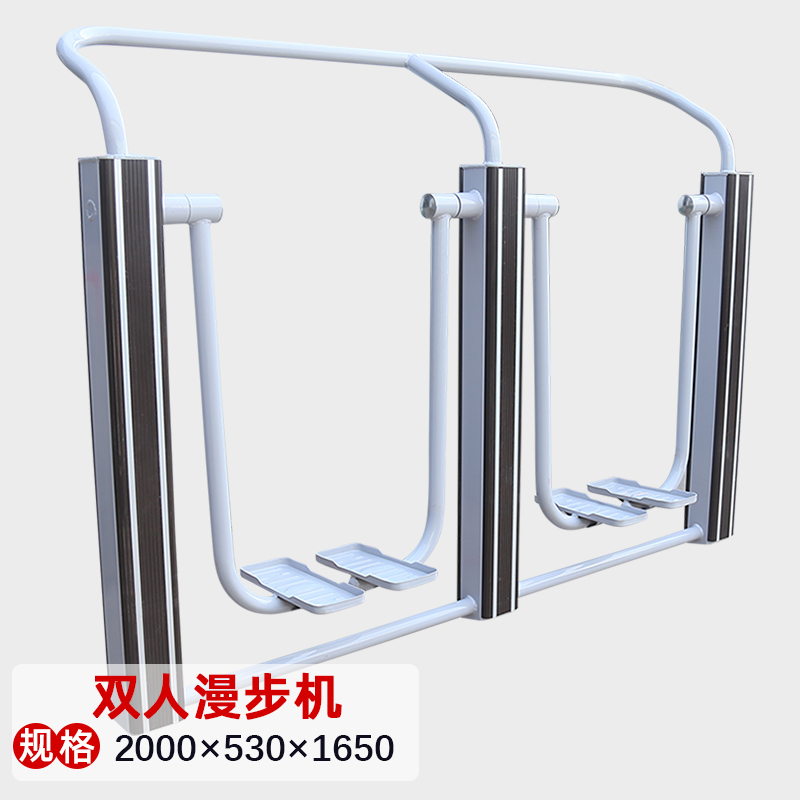 一禾亼物双人漫步机YH-XGB219