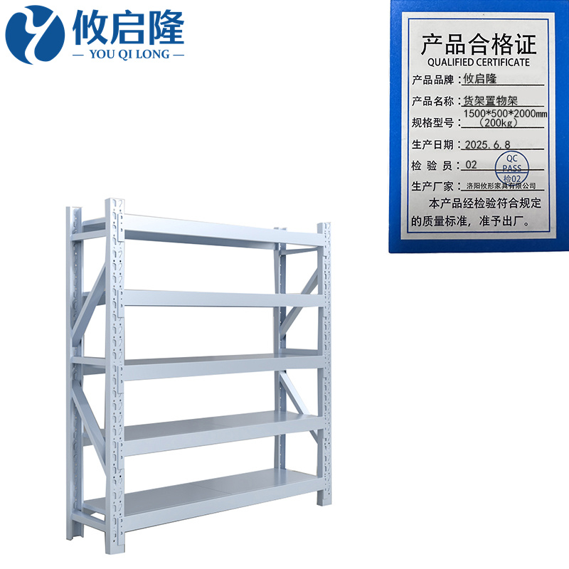 攸启隆高清大图