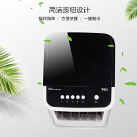 TCL单冷风扇/空调扇/电风扇/冷气扇/家用移动空气循环净化加湿制冷风TAC12-19AD