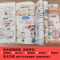 全5册 漫画少年自我管理 [正版]全5册 漫画少年自我管理 30天成为沟通小达人小学霸妈妈的49项修炼 远离校园欺凌如何