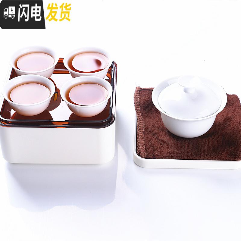 三维工匠户外车载旅游旅行迷你陶瓷茶杯功夫盖碗茶具套装便携式包礼品定制 简版-白色 6件高清大图