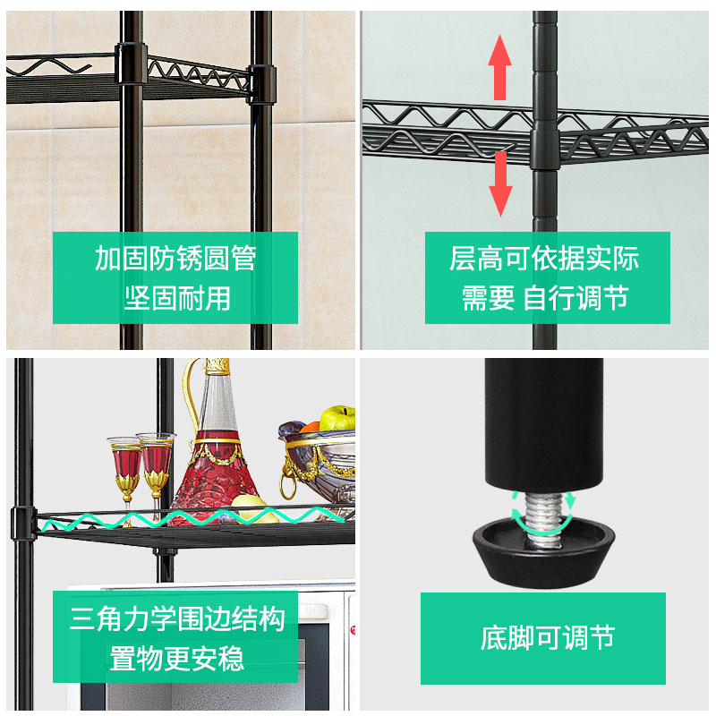 厨房置物架落地收纳架家用微波炉客厅层架锅碗架货架储物杂货架子收纳层架 三维工匠高清大图