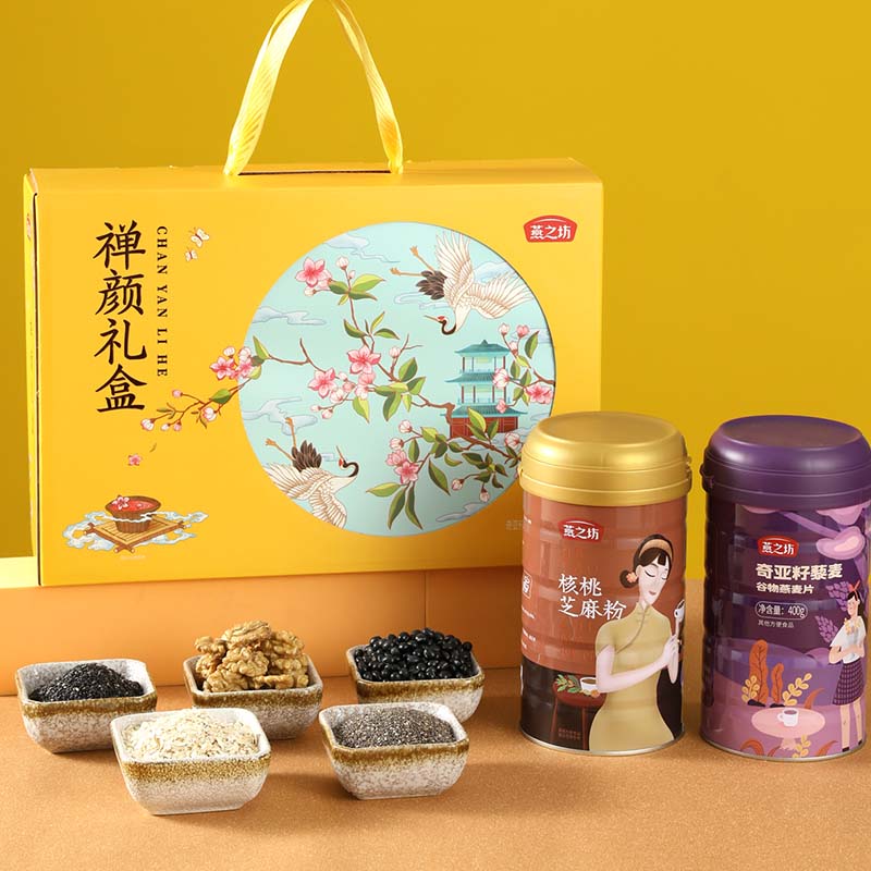 燕之坊禅颜礼盒 900g/盒即食营养滋补品礼品核桃芝麻粉奇亚籽麦片