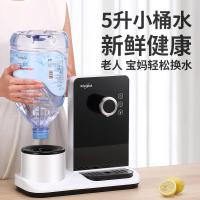 美国惠而浦(Whirlpool) wk-ap03q速热直饮机开水机即热家用办公室智能台式温热型饮水机两用净水机净饮机