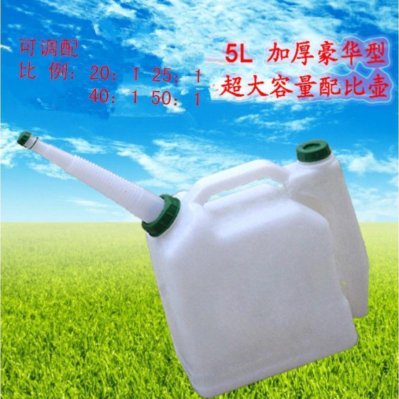 5L豪华型加厚配比壶汽油配机油壶滑翔伞配比壶二冲程燃油混合油壶