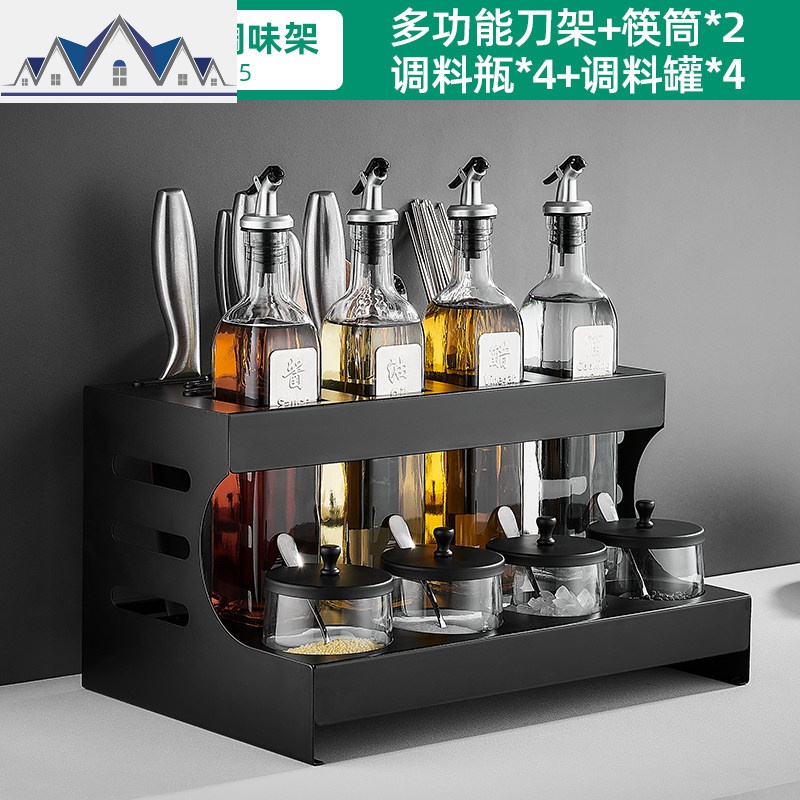 北欧家用厨房调料瓶组合套装油盐酱醋调料品调味罐子置物架收纳盒_1_605 07355-黑色台式双层调味罐架四杯