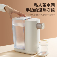 美的(Midea)电热水瓶电热水壶即热式饮水机家用台式饮水机冲泡茶吧机一键智能速热4段水温TH30Q2