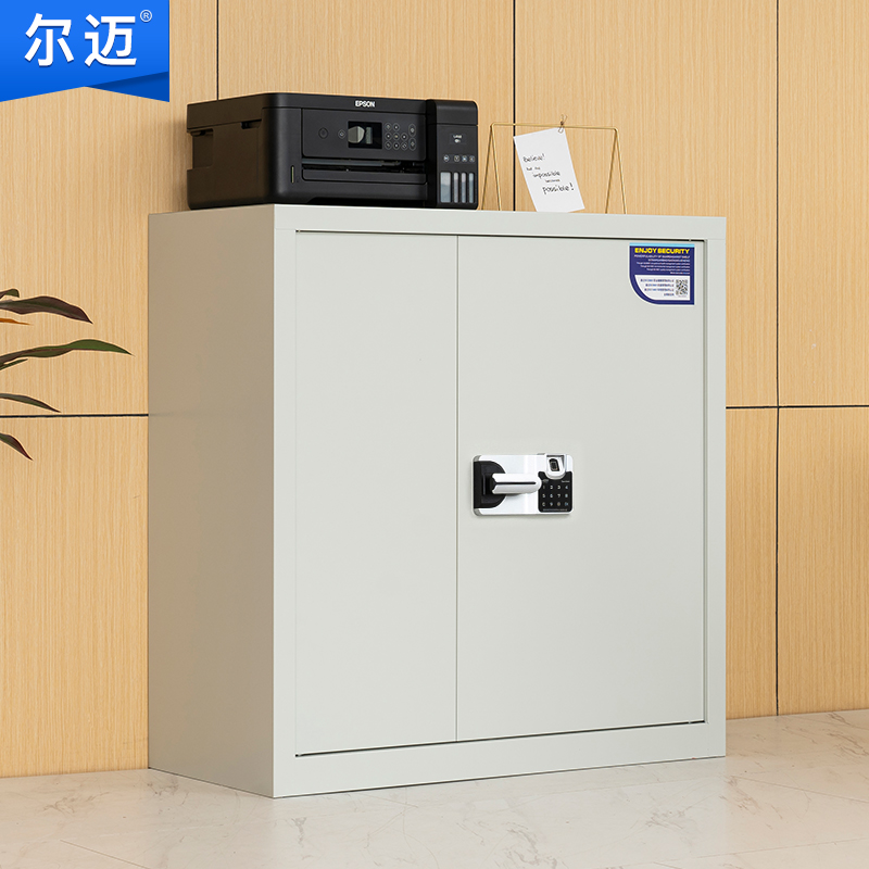 尔迈 国保指纹保密柜财务矮柜档案柜 灰白色 单节无斗