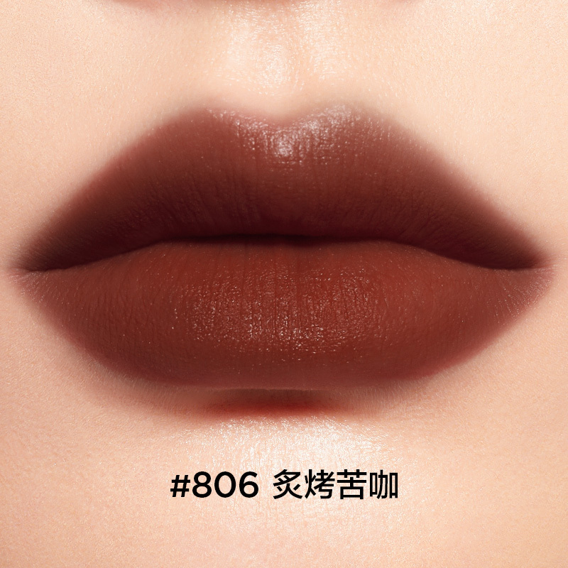 完美日记(PERFECT DIARY)仿生膜精华唇釉806炙烤苦咖高清大图