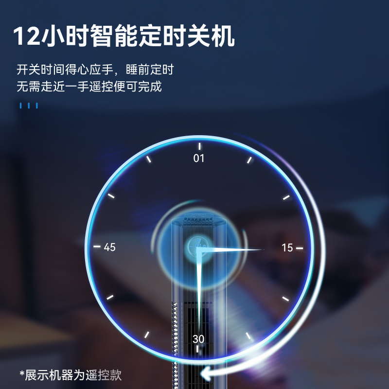 美菱电风扇落地扇家用塔扇台式立式轻音无叶风扇宿舍落地风扇电扇