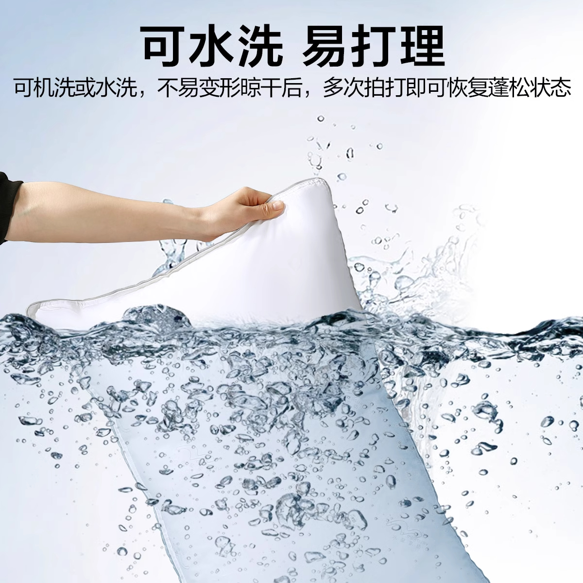 水星家纺枕头全棉纯棉酒店枕芯成人呵护颈椎枕头单人学生宿舍枕芯高清大图