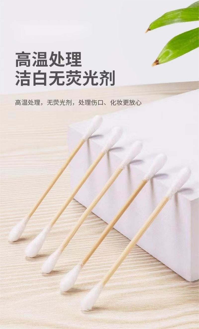 蔚岸一次性棉签 掏耳化妆用清洁棉棒 双头棉签100支/包高清大图