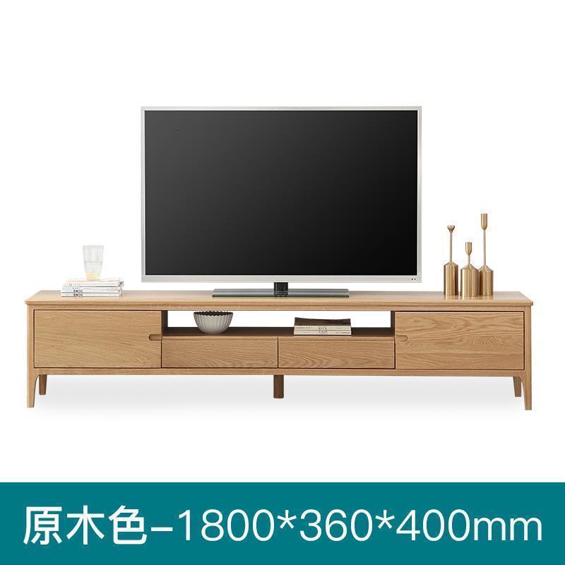 森美人全实木电视柜茶几组合北欧现代简约小户型客厅地柜A5084 两门两抽(1800*360*400mm)【原木色】整装