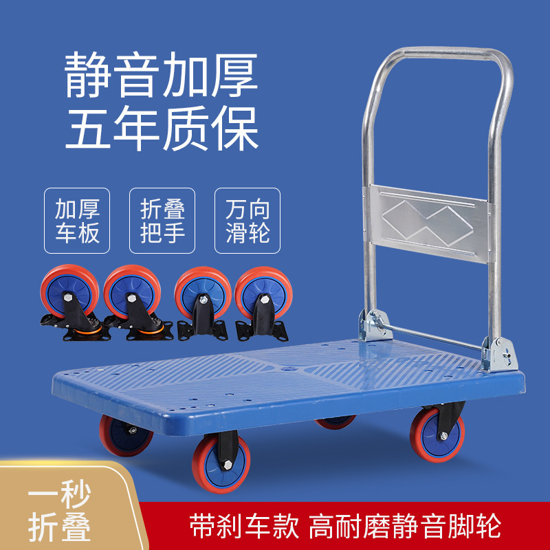 虎鲸安 HJ-TC001 折叠手推车 加厚中低音款 90*60承重600斤(可发货海南)高清大图